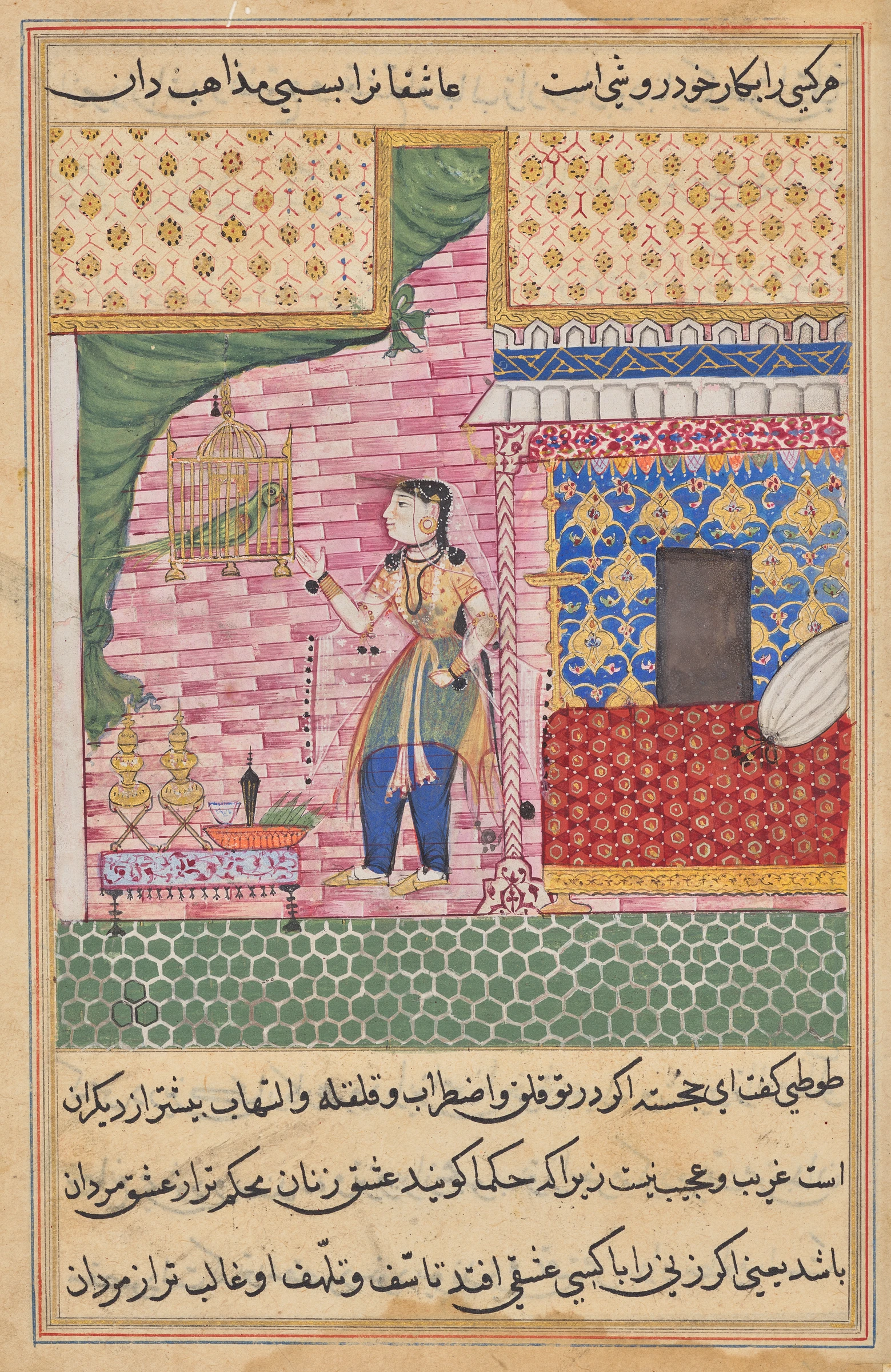 The Parrot Addresses Khujasta at the Beginning of the Seventeenth Night, from a Tuti-nama (Tales of a Parrot) by Sravana