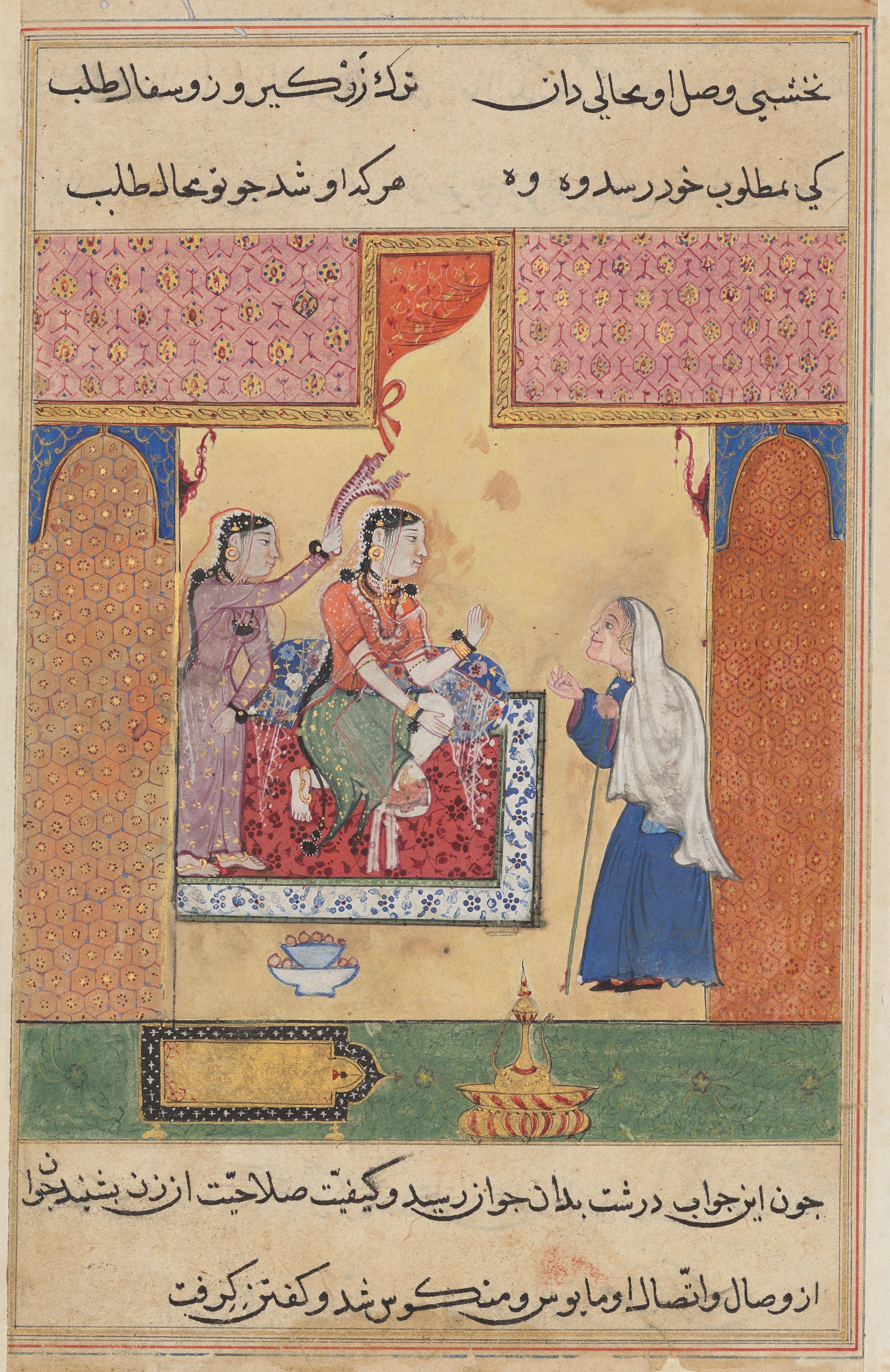 The old procuress conveys the young man’s message of love to Mansur’s wife, from a Tuti-nama (Tales of a Parrot: Seventeenth Night by Sravana
