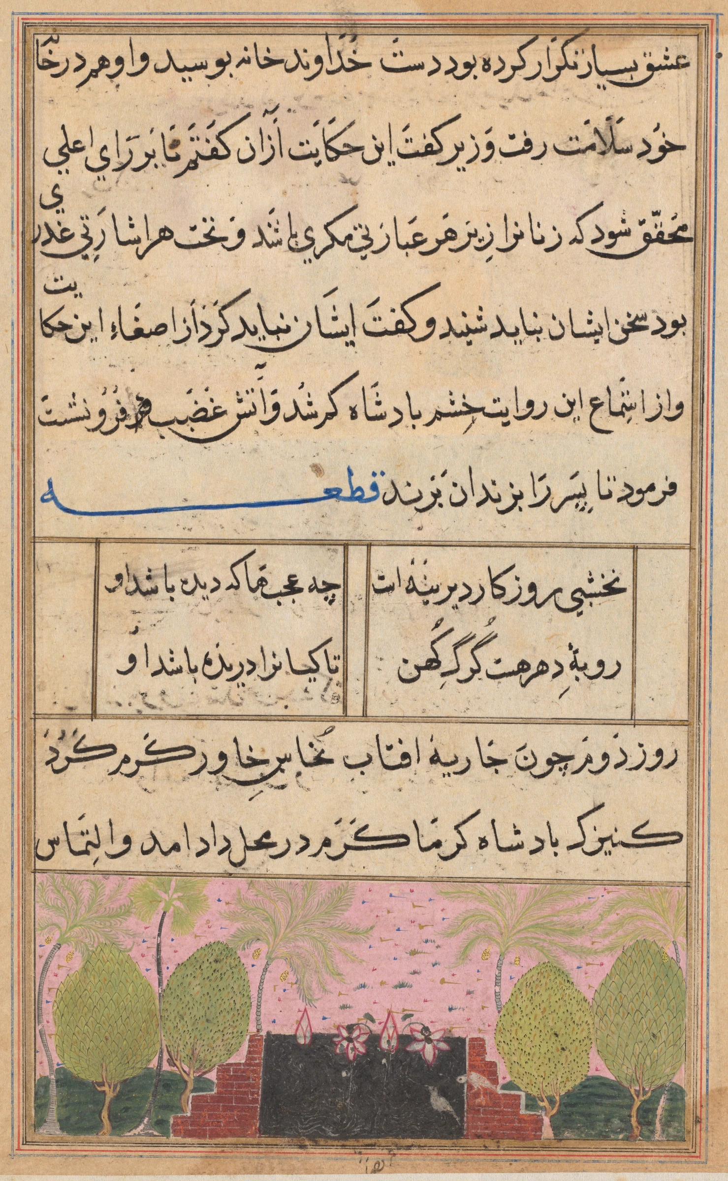 Landscape with a lotus pool, from a Tuti-nama (Tales of a Parrot), Eighth Night by Gujarati