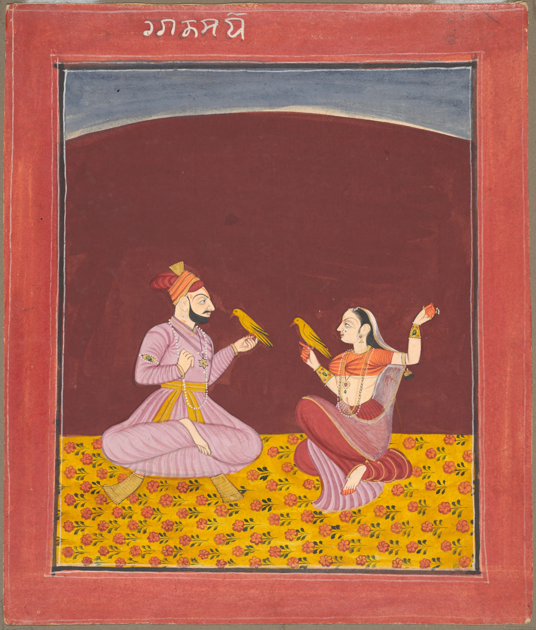 Kausa Ragaputra of Malkos, from a Ragamala