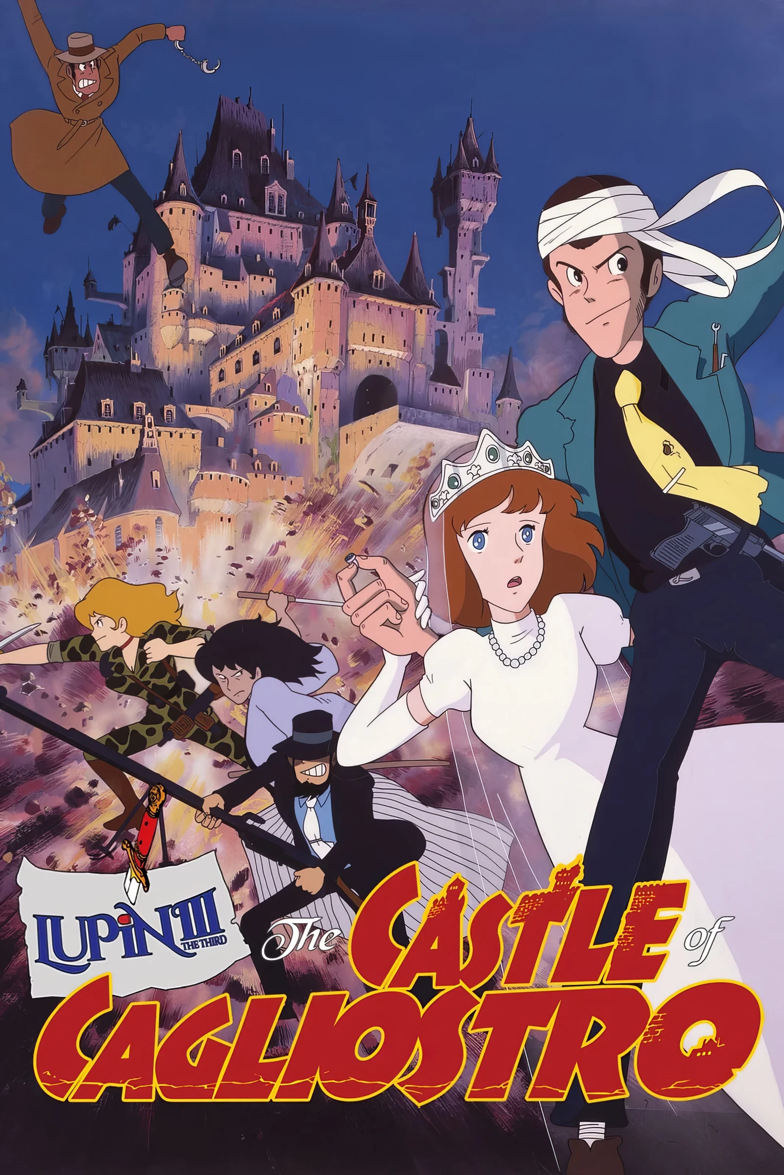 Lupin the Third The Castle of Cagliostro (1979)