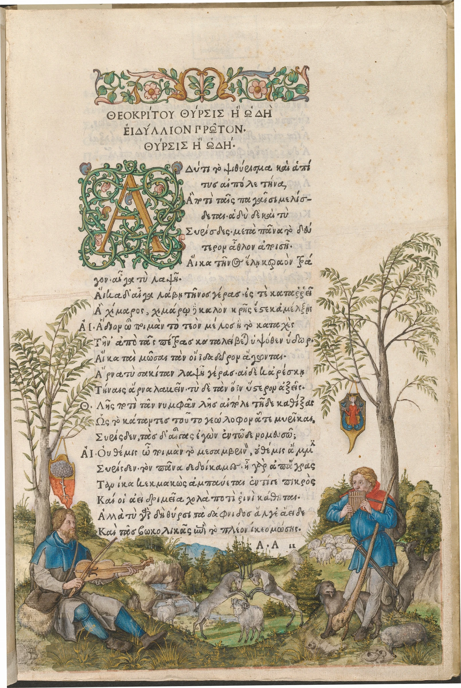 a pastoral landscape with shepherds playing a viola and panpipes 2005.1.1.a