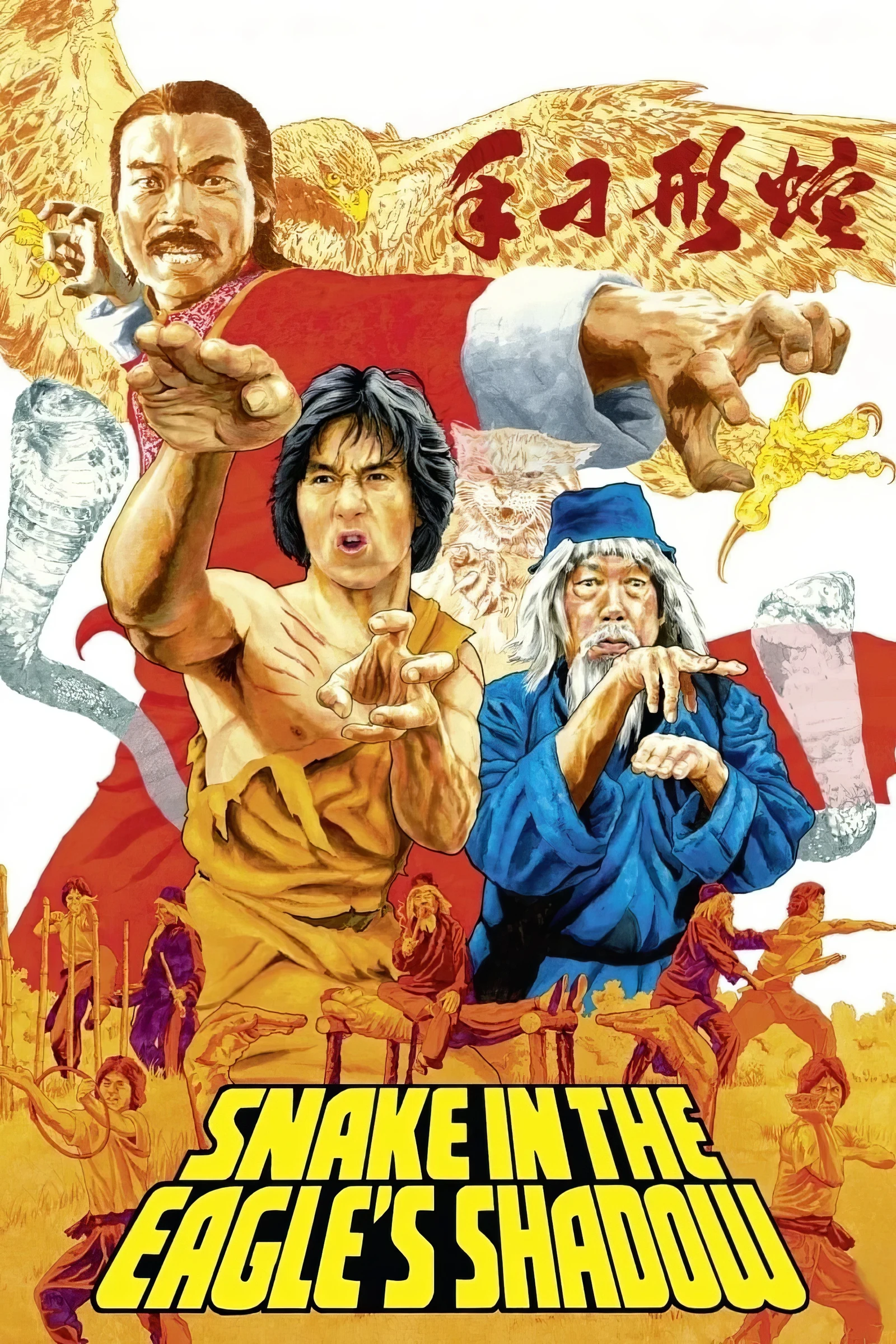 Snake in the Eagle s Shadow (1978)
