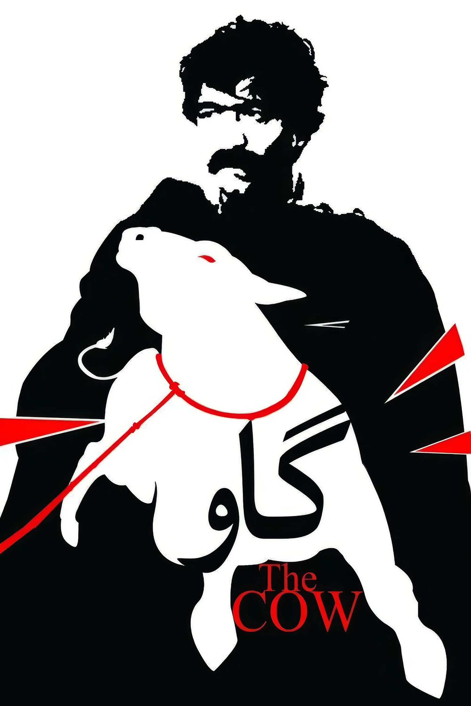 The Cow (1969)