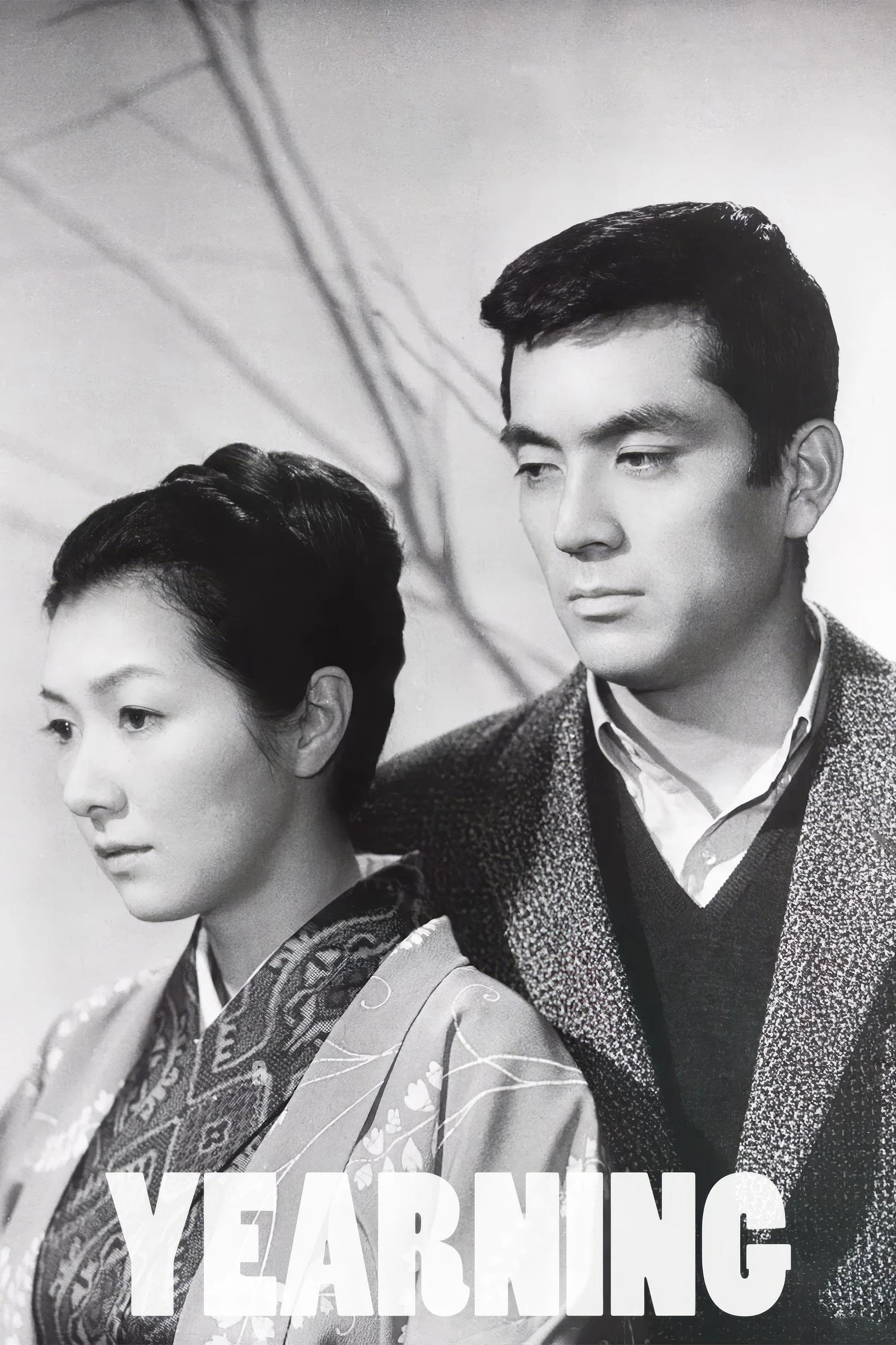 Yearning (1964)