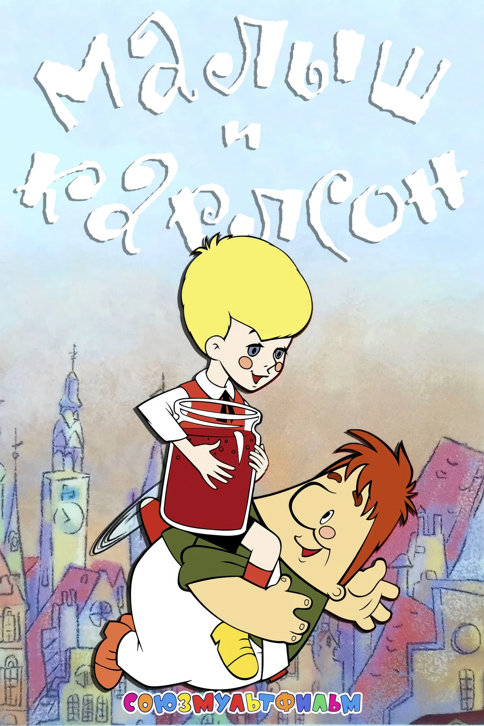 Junior and Karlson (1968)