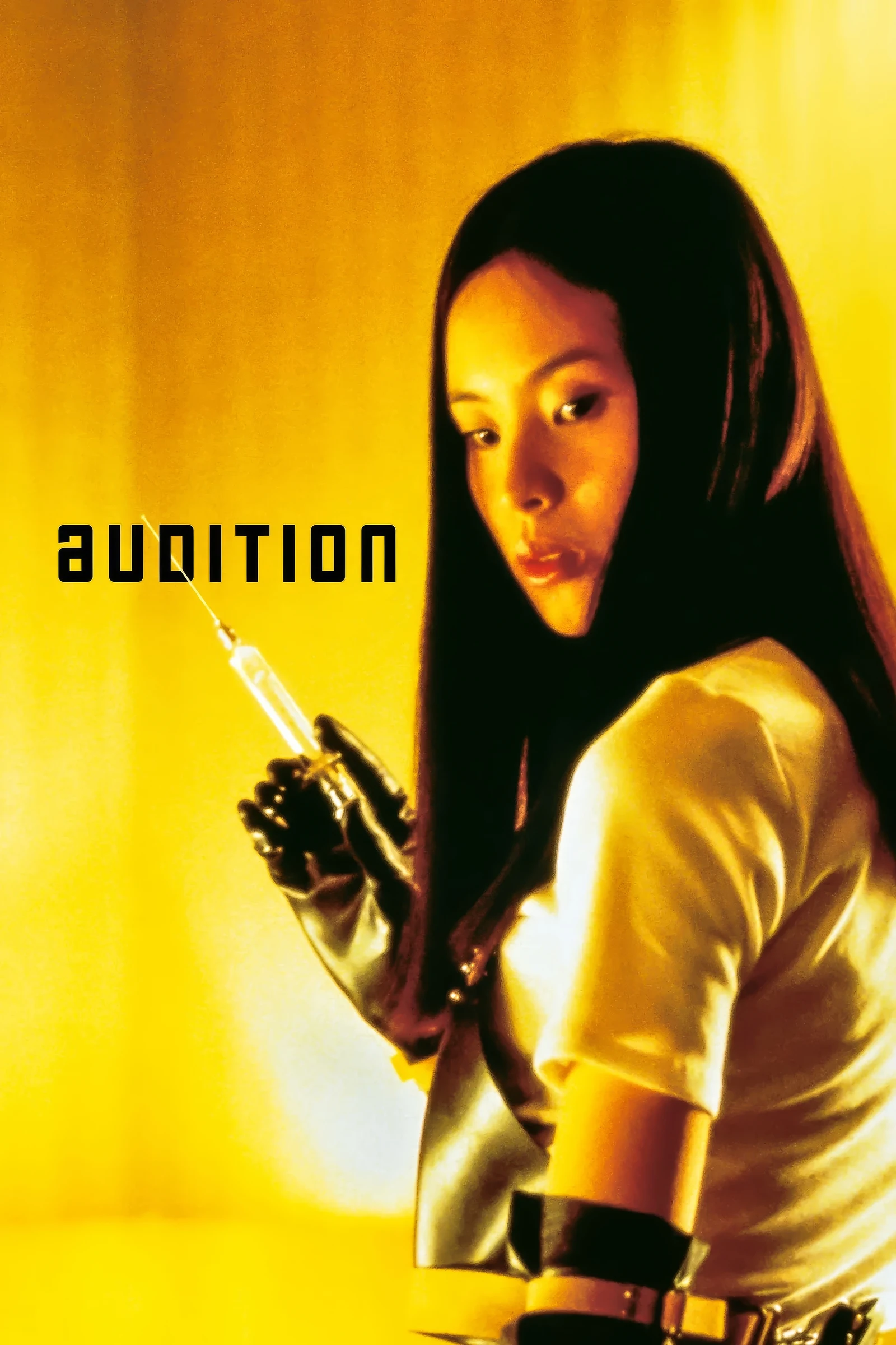 Audition (1999)