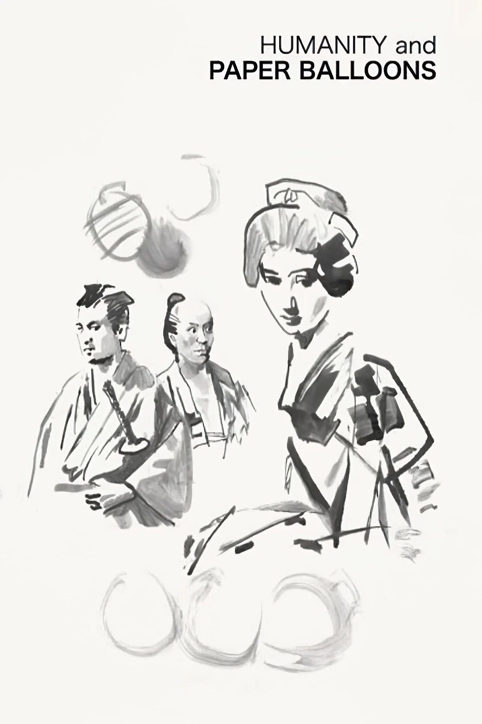 Humanity and Paper Balloons (1937)