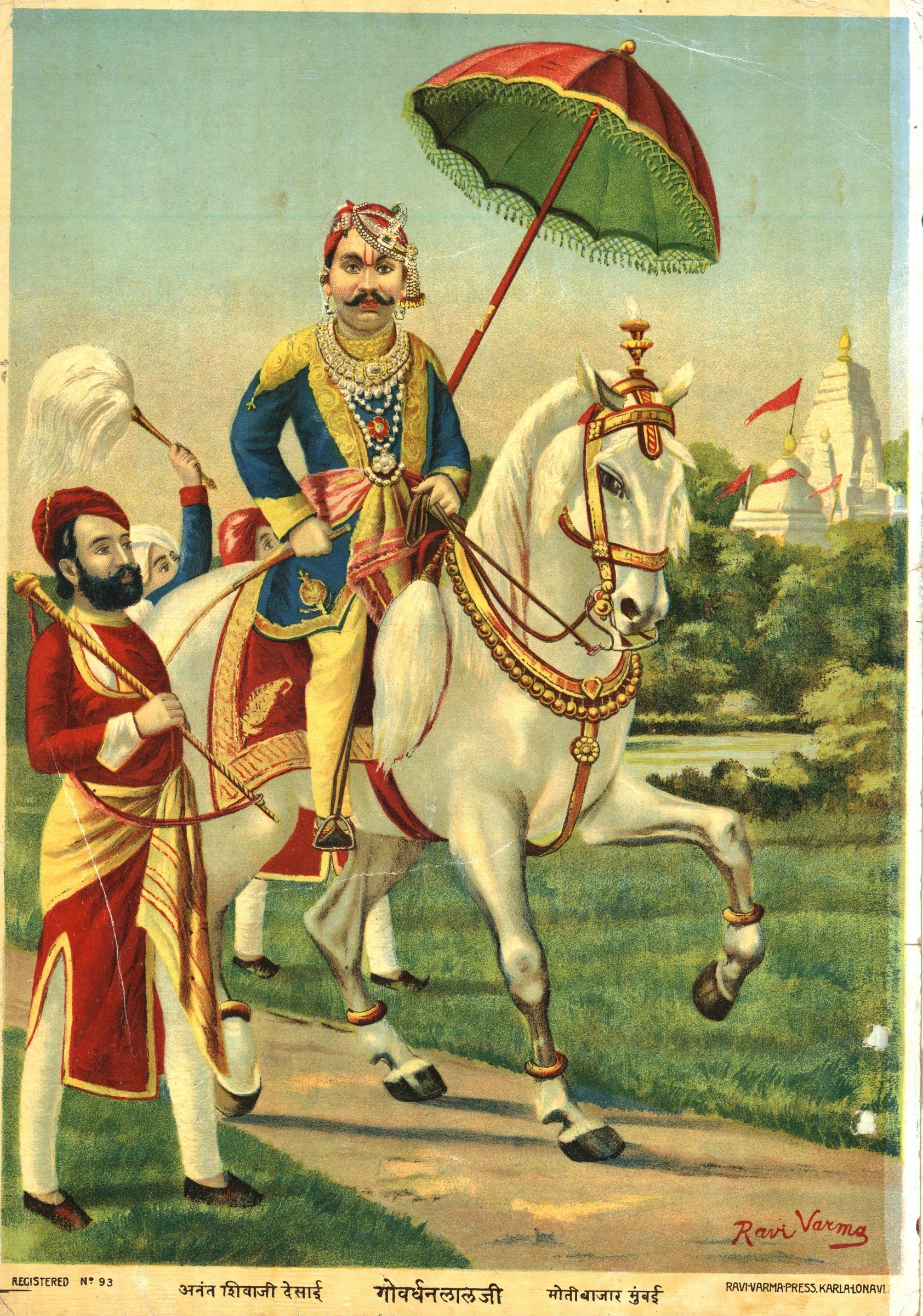 Govardhanlalji