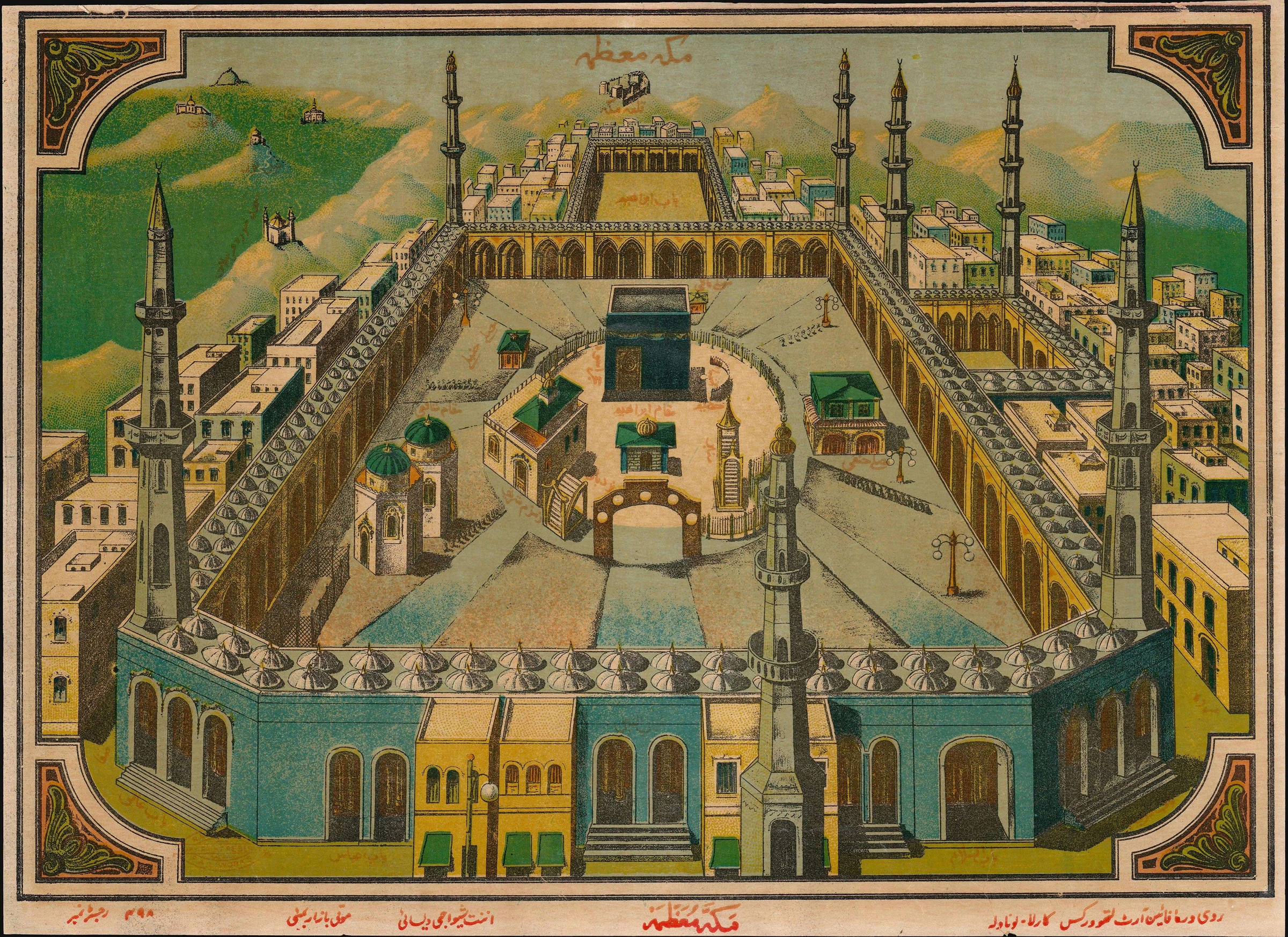 1900 view of Masjid al Haram