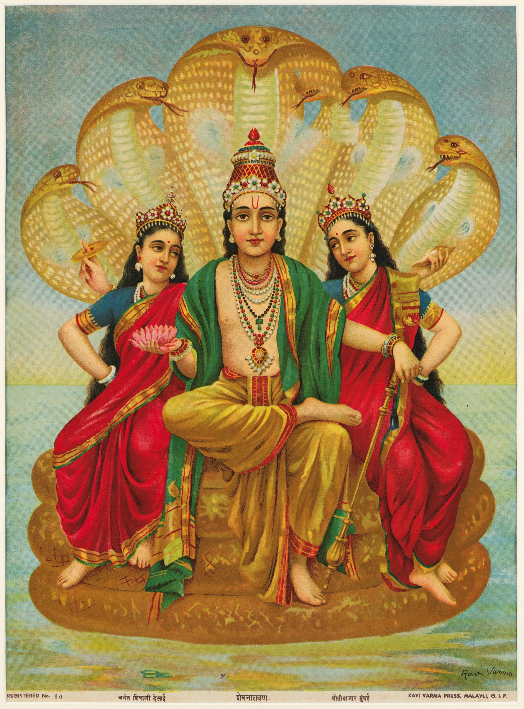 Sesha Narayana 1920