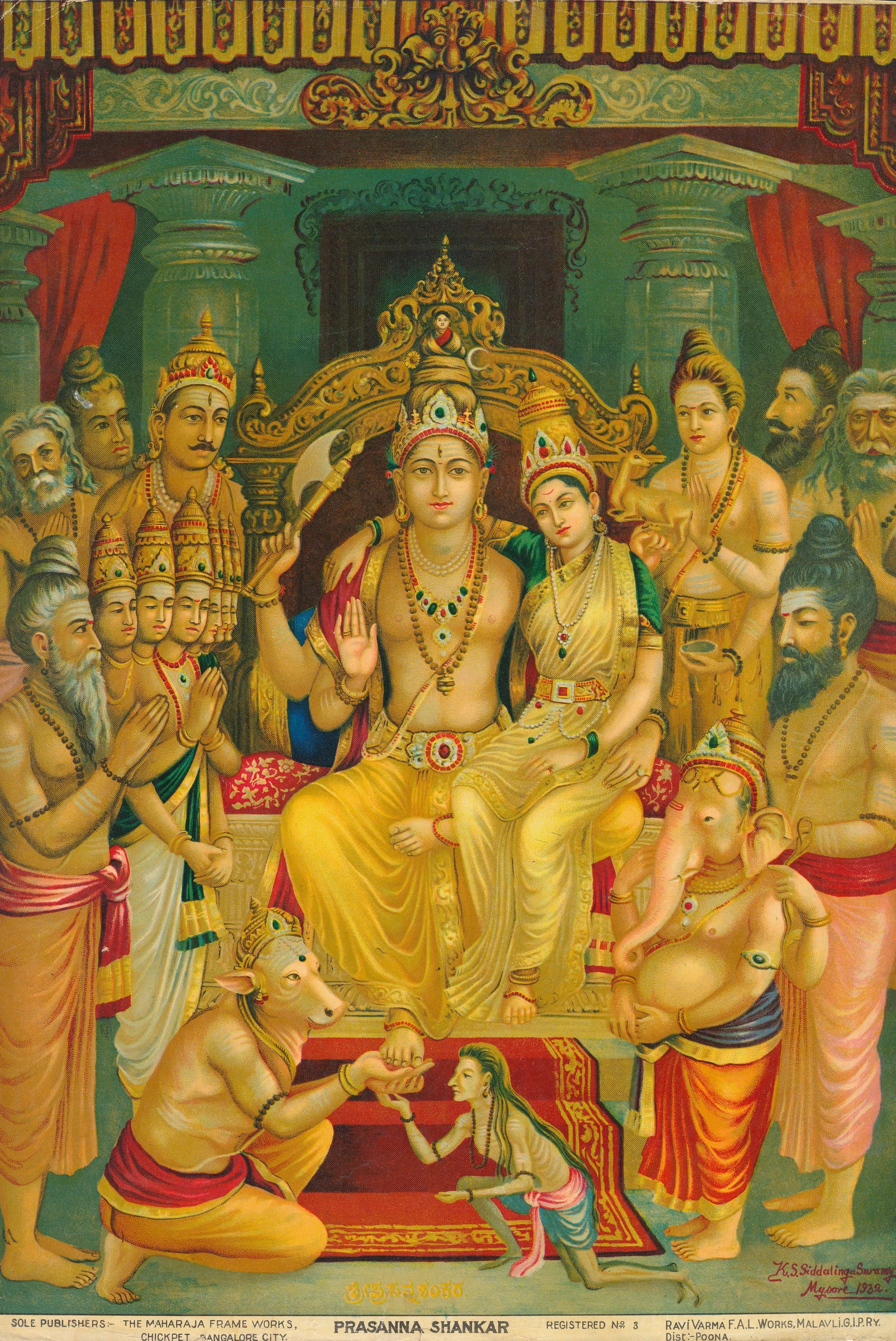 Prassana Shankar 1932