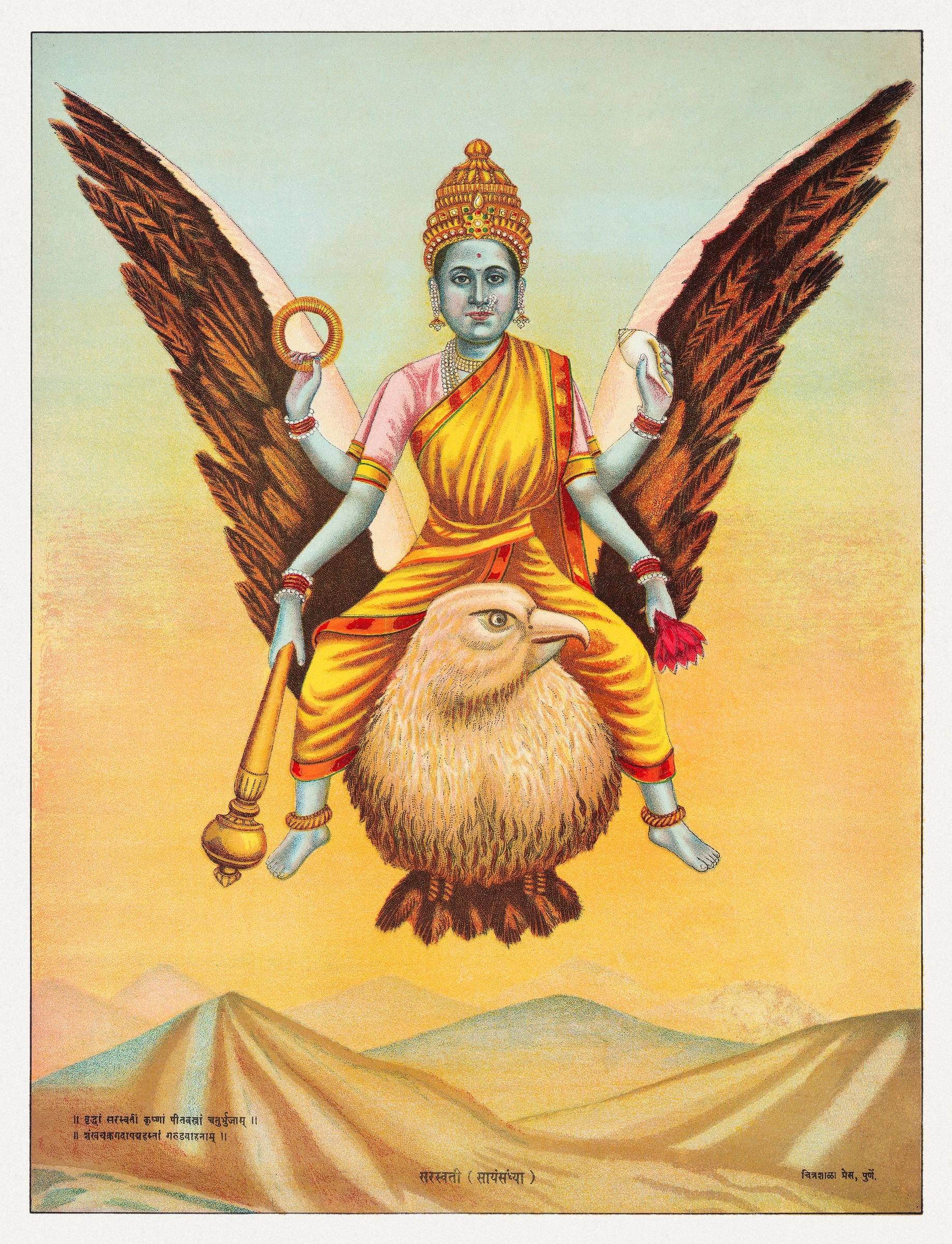Goddess Sarasvati (1890–20), vintage Hindu goddess illustration