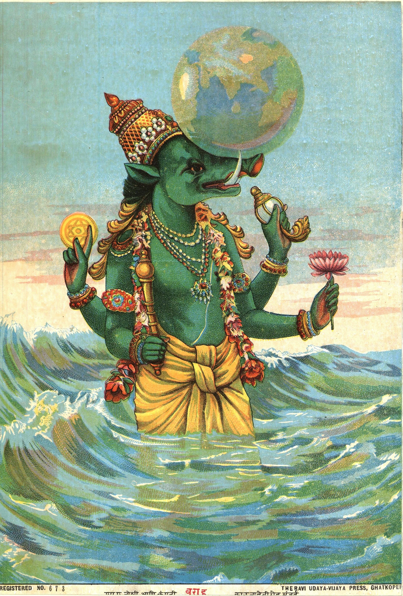 Varaha