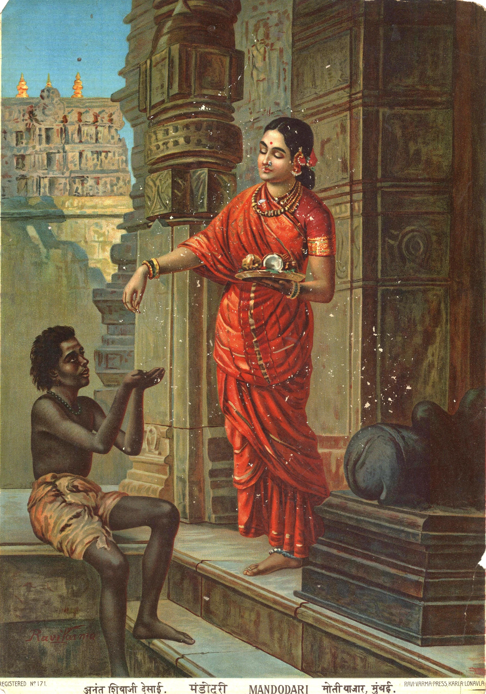Mandodari based on Raja Ravi Varma's painting