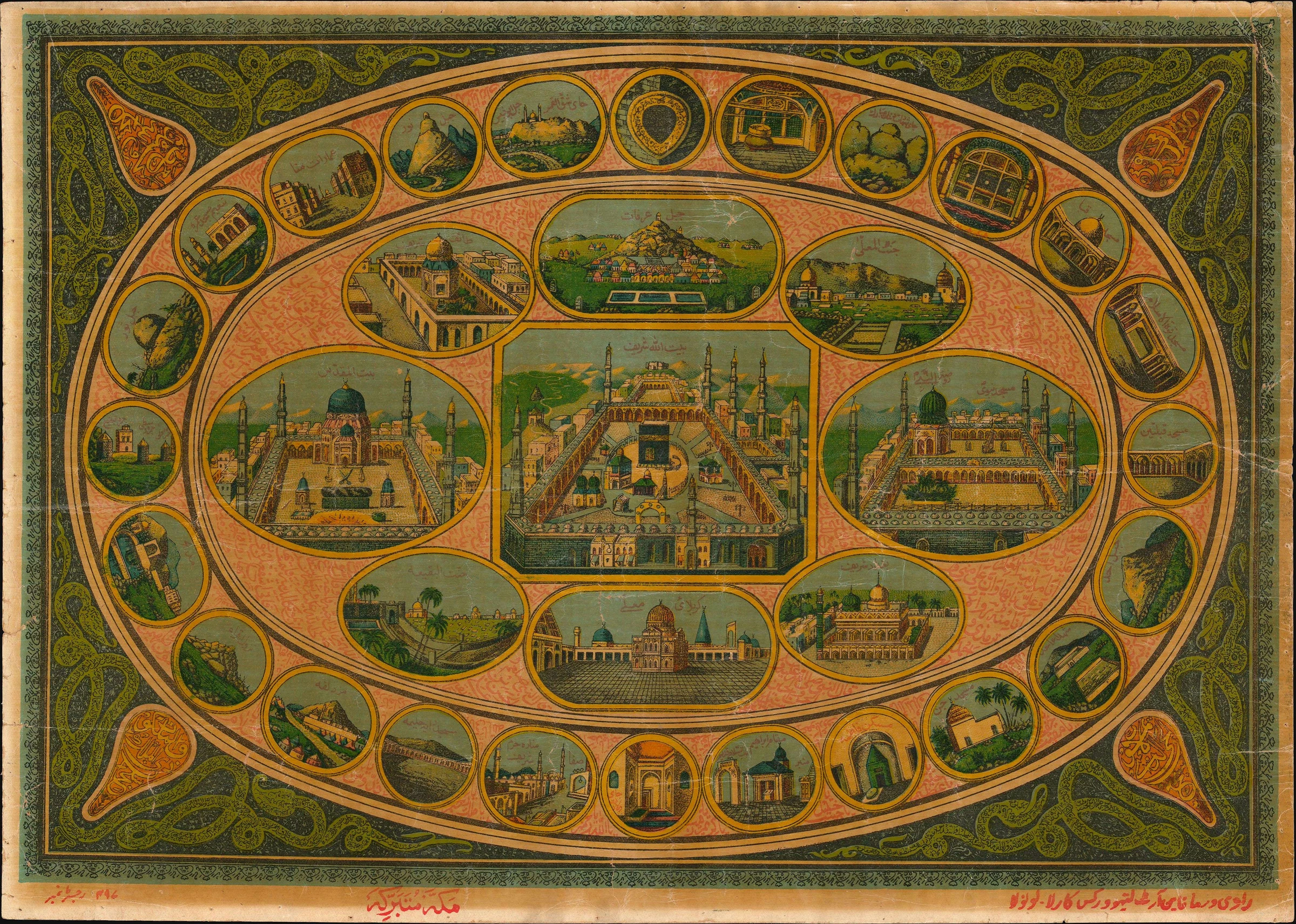 1900 views of Mecca