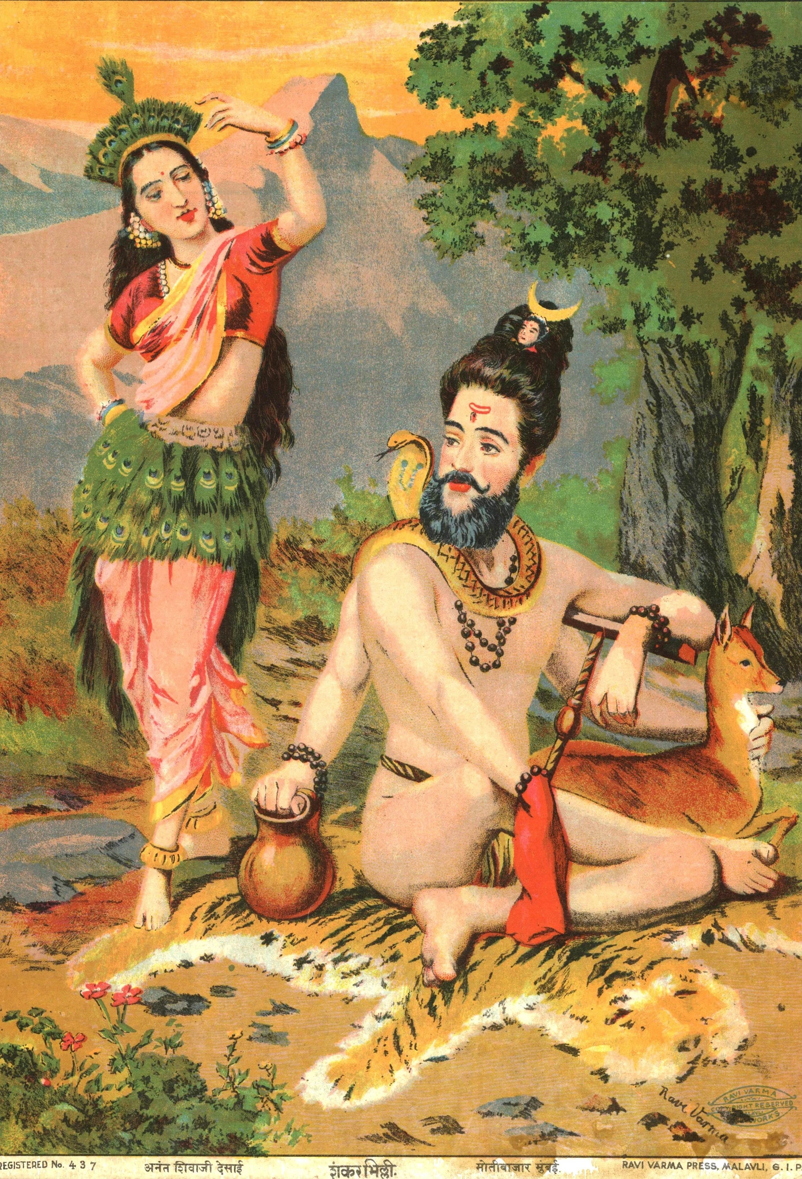 Shankar Milli 1920