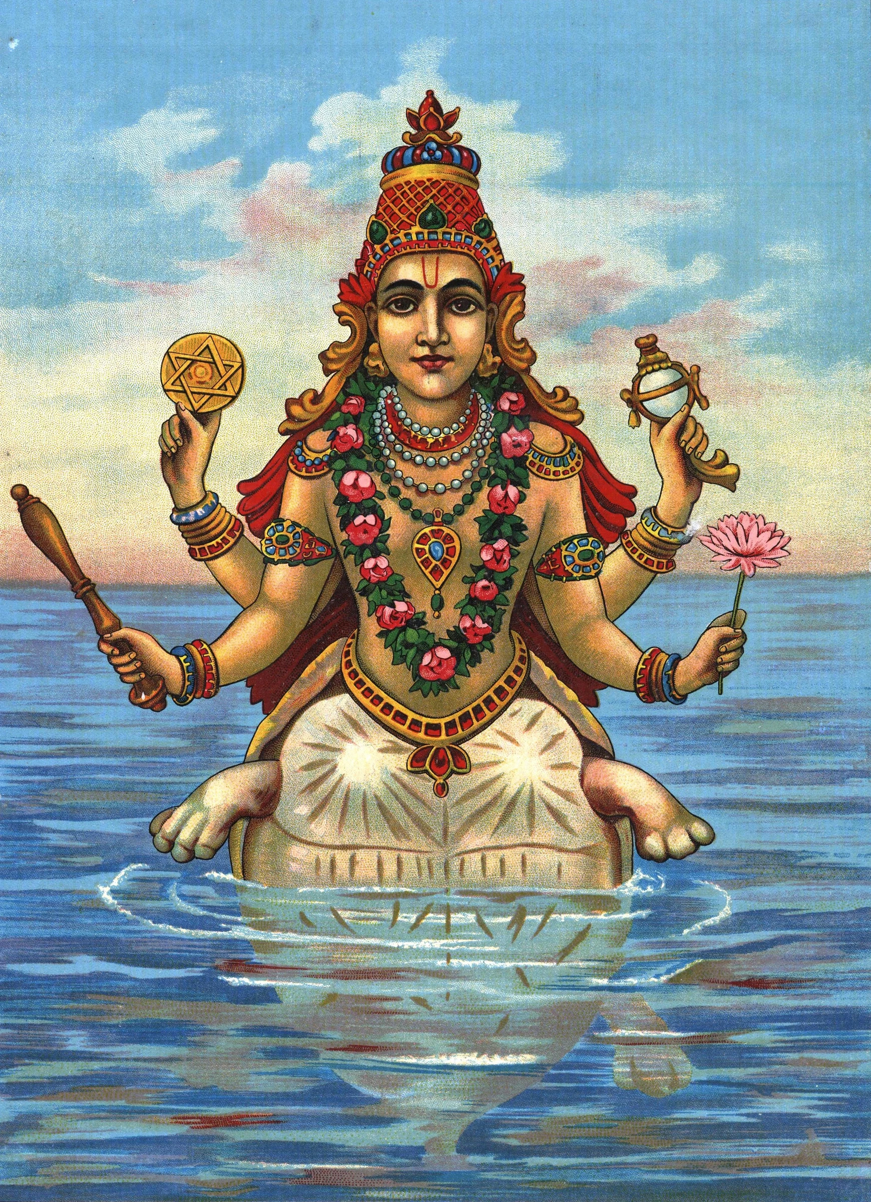 Kurma Avatar