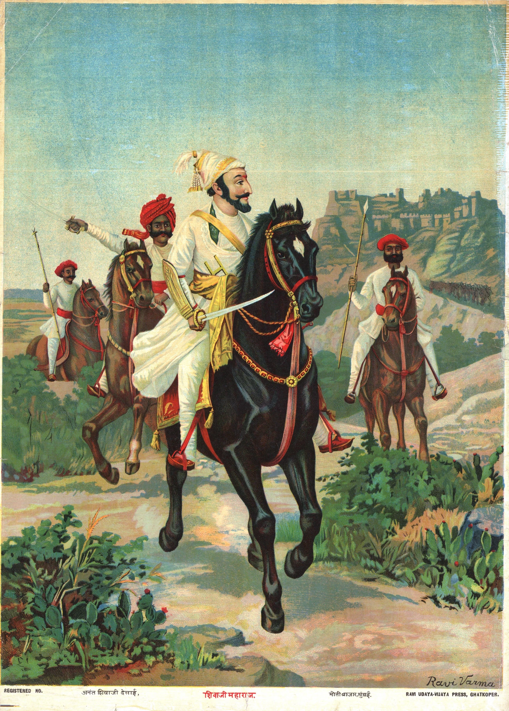 Shivaji 1930