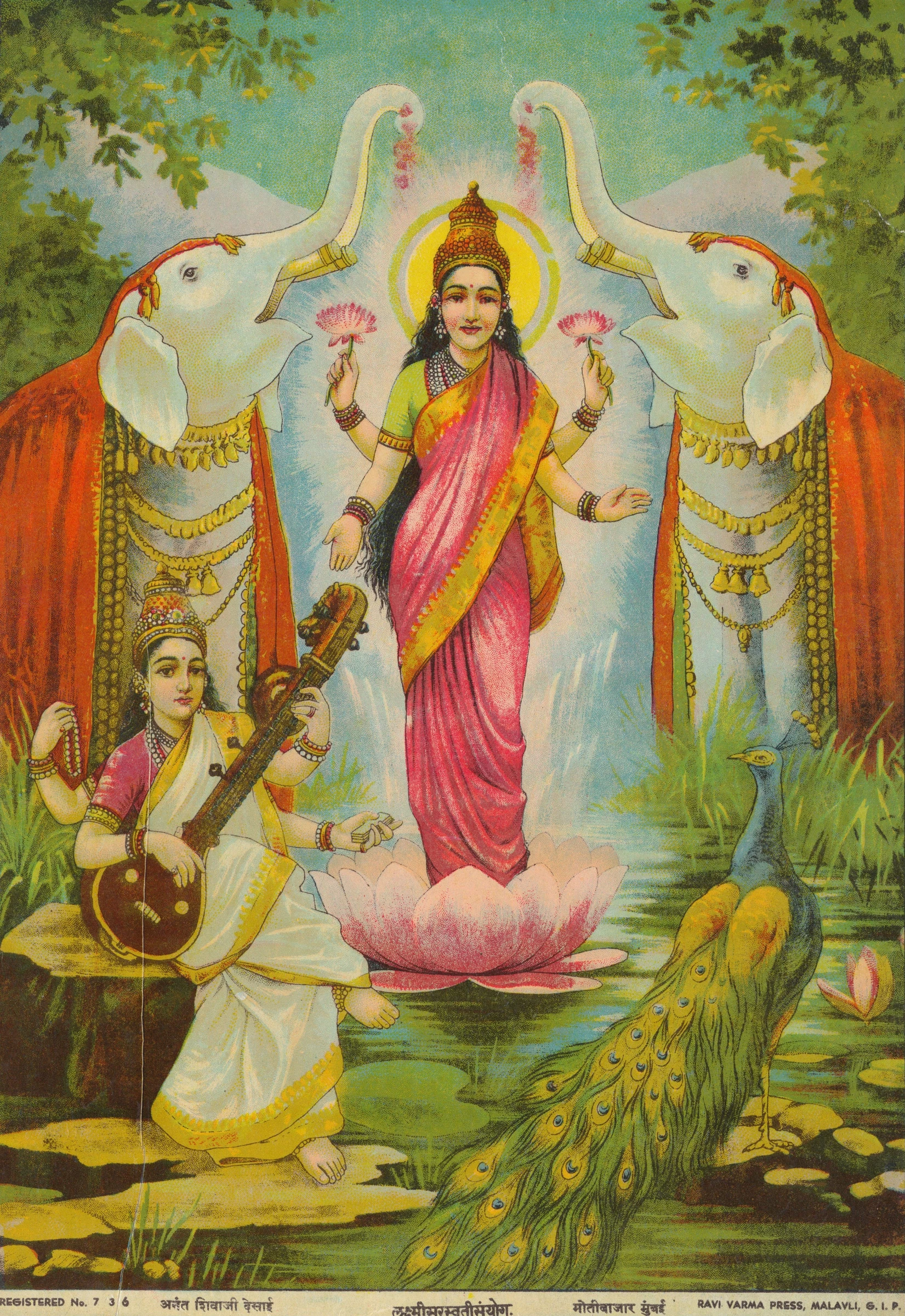 Lakshmi Saraswati Sanyog