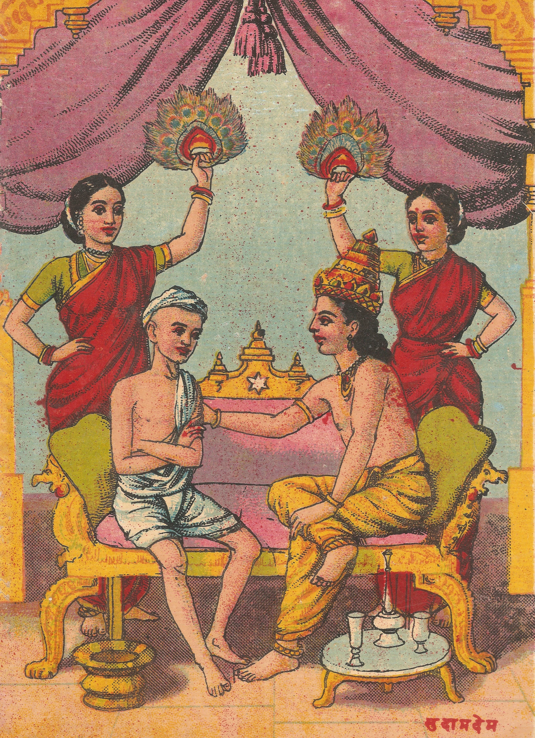 Sudhama