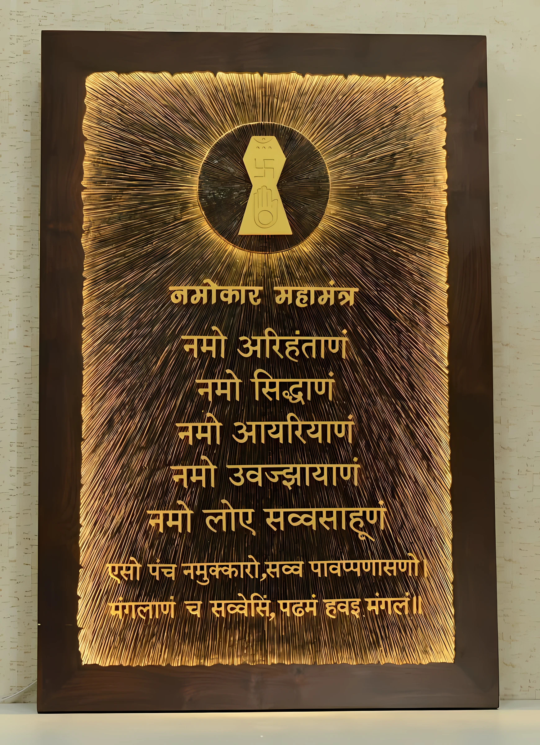 Jainism